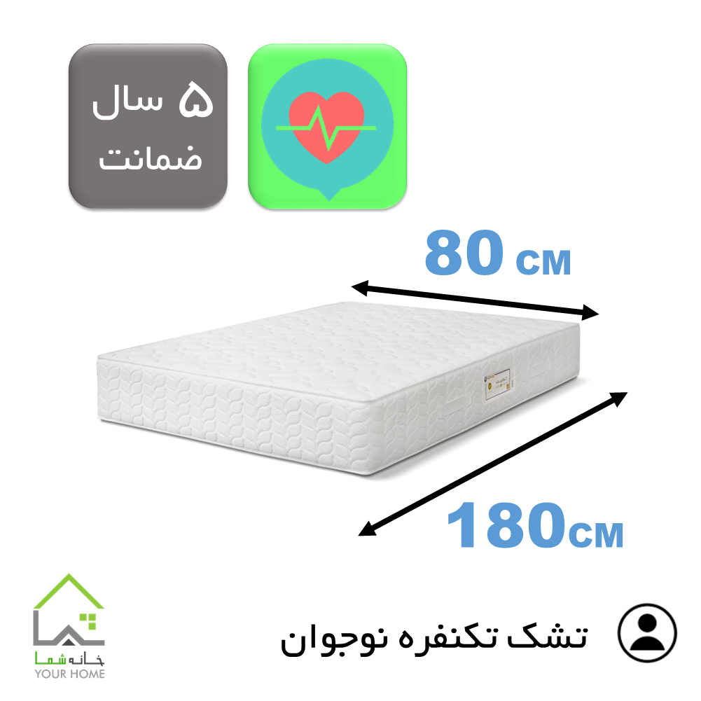 تشک طبی فنری ریلکس 80*180